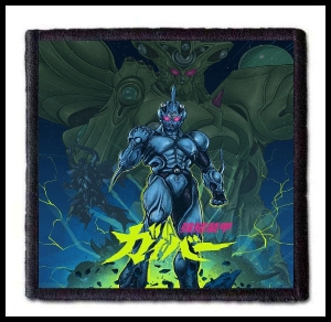 Naszywka GUYVER THE BIOBOOSTED ARMOR - Kelly