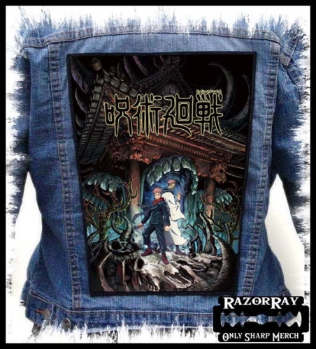 Jujutsu Kaisen - Poster -- Backpatch.jpg
