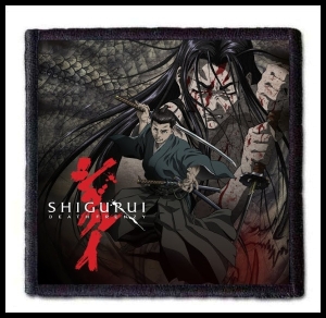 Naszywka SHIGURUI - Poster