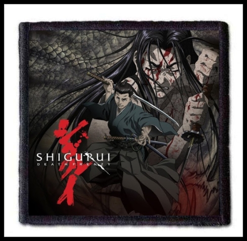 SHIGURUI - Poster -- Patch.jpg