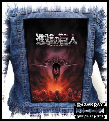 ATTACK ON TITAN - The Rumbling -- Backpatch.jpg