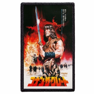 Naszywka CONAN THE BARBARIAN - Movie Poster #3