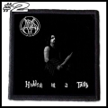 VARDAN -- Patch (2).jpg