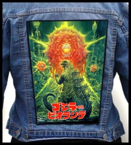 GODZILLA vs BIOLLANTE -- Backpatch
