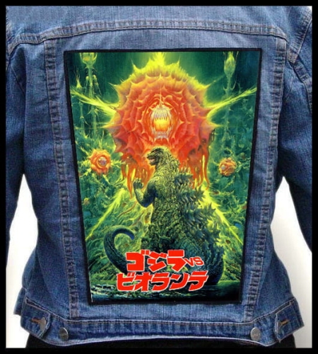 GODZILLA vs BIOLLANTE.jpg