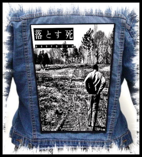 DROPDEAD -- Backpatch Back Patch.jpg