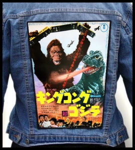 KING KONG vs GODZILLA -- Backpatch