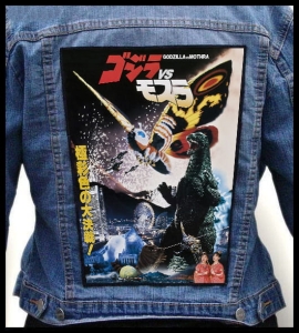 GODZILLA vs MOTHRA #3 -- Backpatch