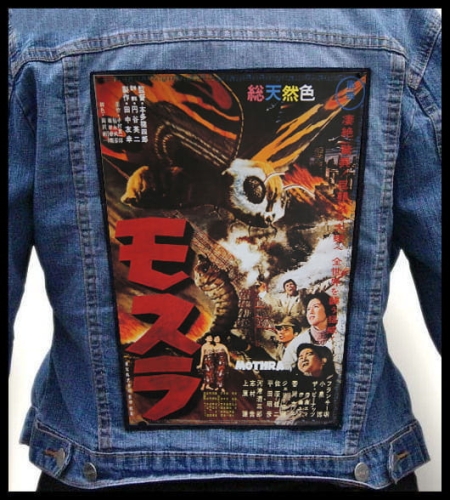 GODZILLA vs MOTHRA #2.jpg