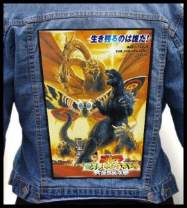 GODZILLA, MOTHRA and KING GHIDORAH -- Backpatch